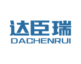 达臣瑞 商标图样