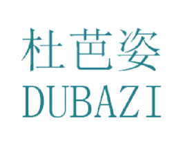 杜芭姿 商标图样