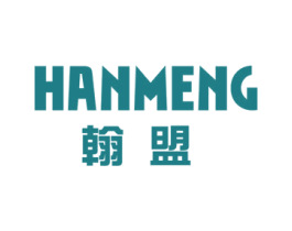 翰盟 商标图样