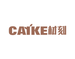 材刻 商标图样