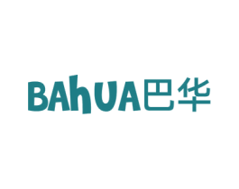 巴华 商标图样