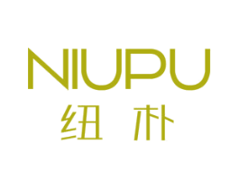 纽朴 商标图样