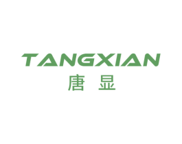 唐显 商标图样