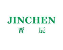 晋辰 商标图样