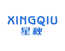 星秋 商标图样