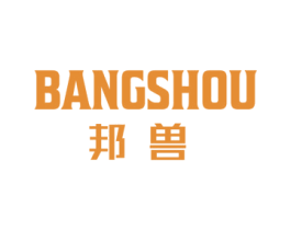 邦兽 商标图样