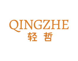 轻哲 商标图样