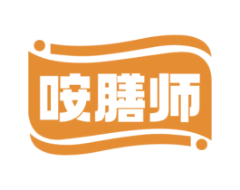 咹膳师 商标图样