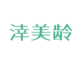 涬美龄 商标图样