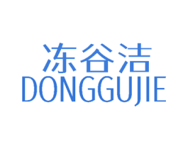 冻谷洁 商标图样