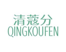 清蔻分 商标图样