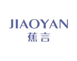 蕉言 商标图样