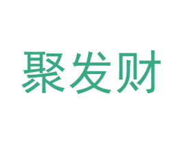聚发财 商标图样