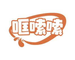 哐嗦嗦 商标图样