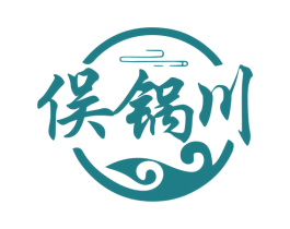 俣锅川 商标图样