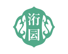 洐囩 商标图样