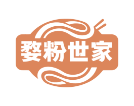 婺粉世家 商标图样
