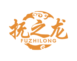 抚之龙 商标图样