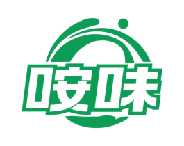 咹味 商标图样