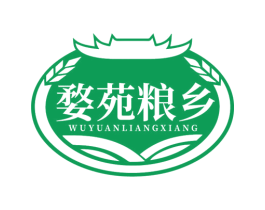 婺苑粮乡 商标图样