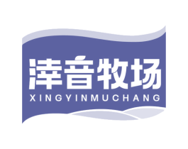 涬音牧场 商标图样