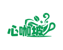 心咖坡 商标图样