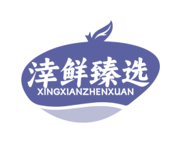 涬鲜臻选 商标图样