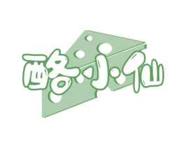 酪小仙 商标图样