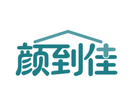 颜到佳 商标图样