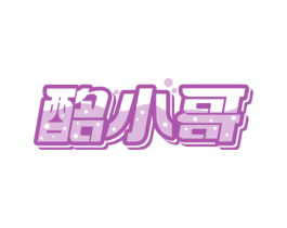 酩小哥 商标图样