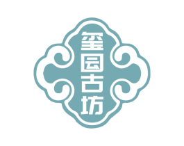 玺囩古坊 商标图样