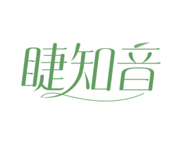 睫知音 商标图样