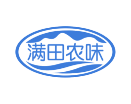满田农味 商标图样