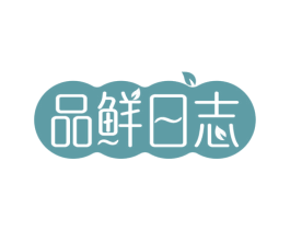品鲜日志 商标图样