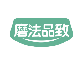 磨法品致 商标图样