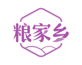 粮家乡 商标图样