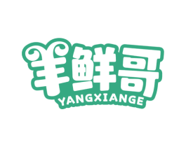 羊鲜哥 商标图样