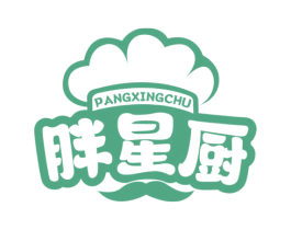 胖星厨 商标图样