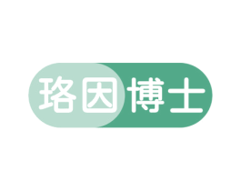 珞因博士 商标图样