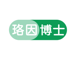 珞因博士 商标图样
