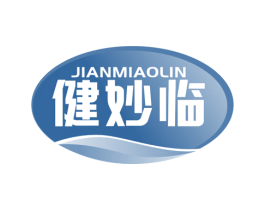 健妙临 商标图样