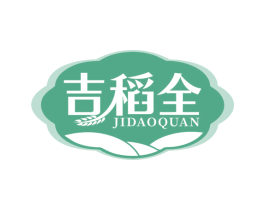 吉稻全 商标图样