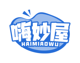 嗨妙屋 商标图样