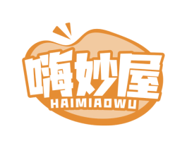 嗨妙屋 商标图样