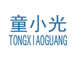 童小光 商标图样