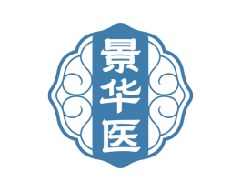 景华医 商标图样