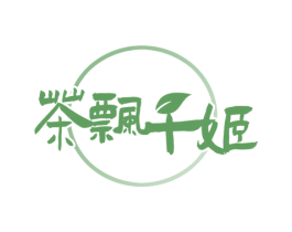 茶飘千姬 商标图样