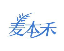 麦本禾 商标图样