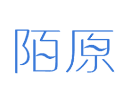 陌原 商标图样