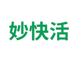 妙快活 商标图样